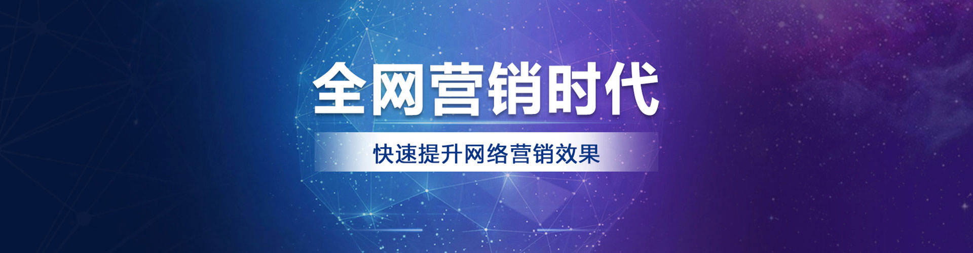 港南竞价开户推广